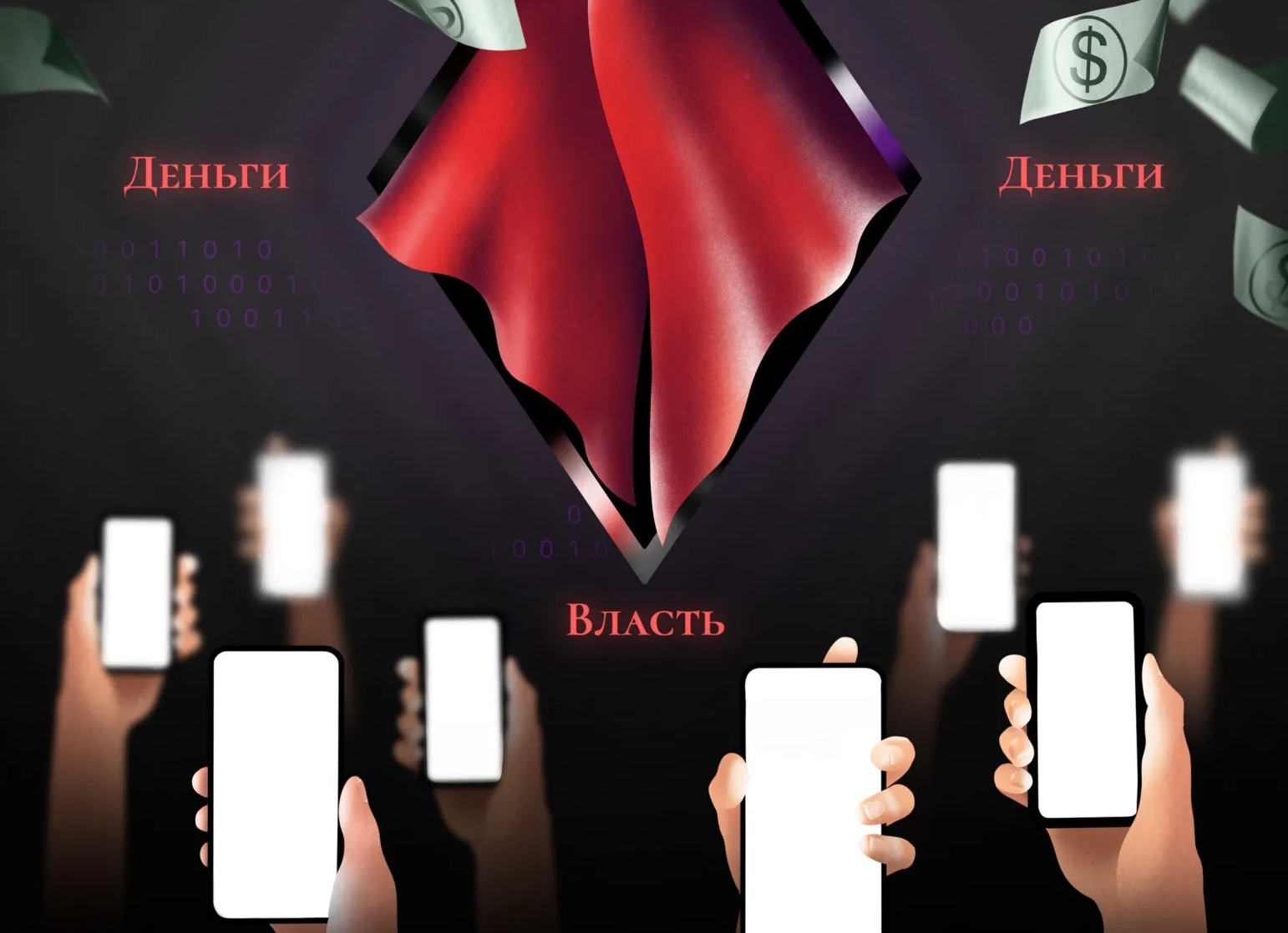 10 антиденежных фраз которые мешают вам разбогатеть