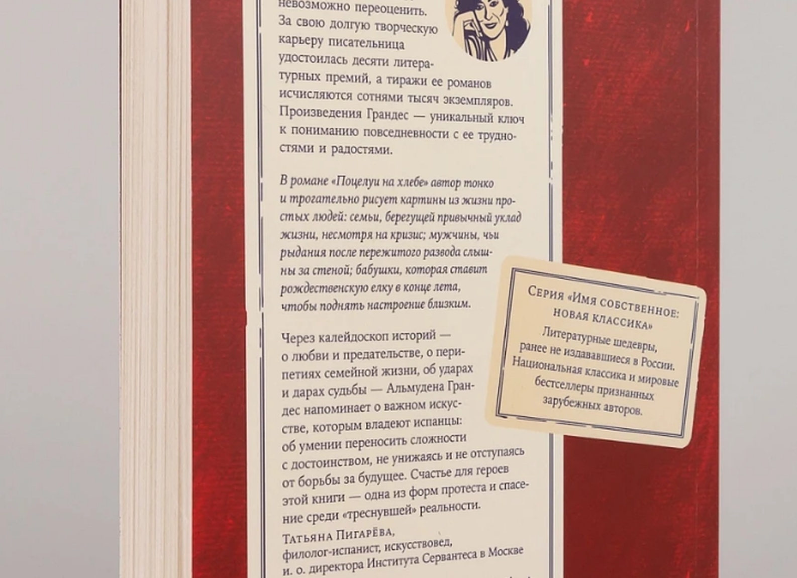 5 мужских имен со сложной судьбой они вырастают неудачниками