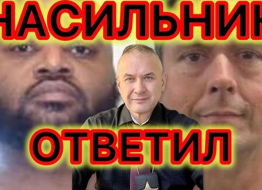 Бывшая учительница отсидевшая 7 лет в тюрьме за связь с несовершеннолетним учеником разводится с ним после 12 лет брака