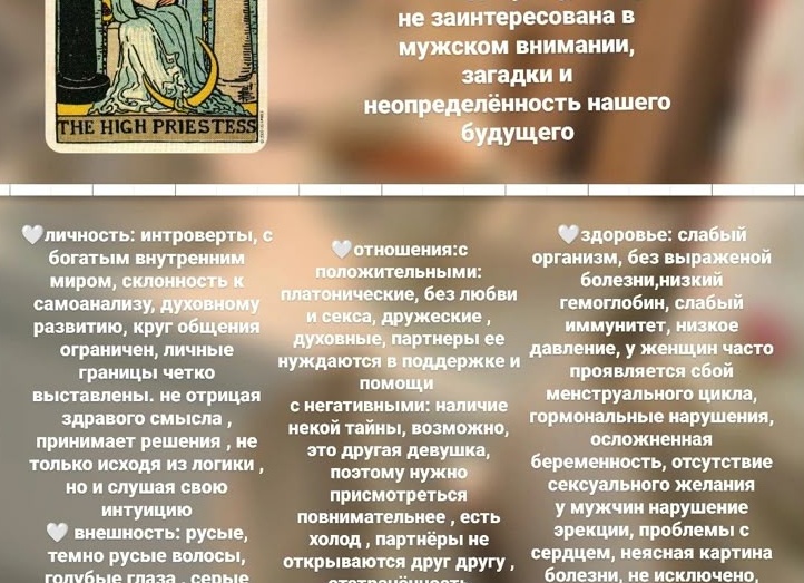 Две истории про любовь без диагноза