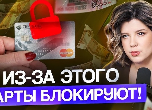 5 программ которые блокируют ваш финансовый поток как от них избавиться