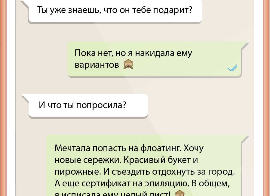 13 подарков на 8 Марта которые понравятся всем модницам