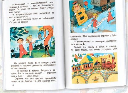 14 знаков того что в вашей жизни грядут большие перемены