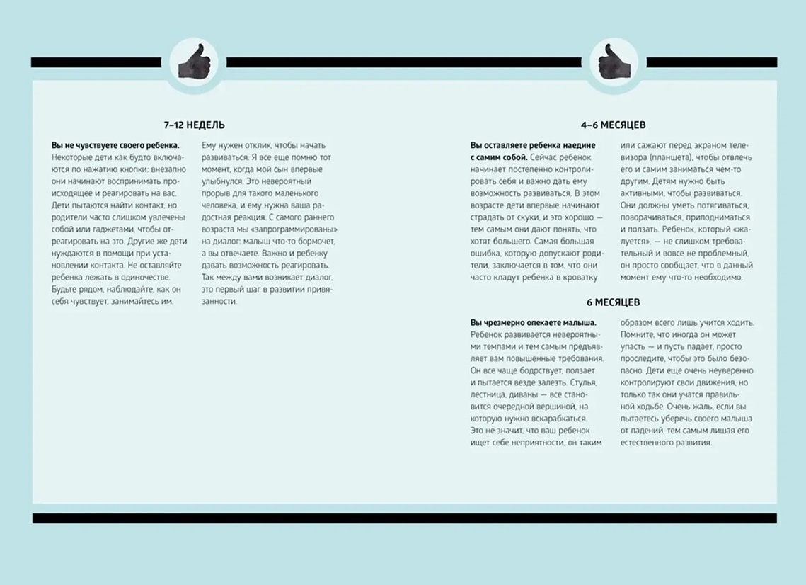 Чужие здесь ходят все что нужно знать о самом загадочном месте России Молебской аномальной зоне