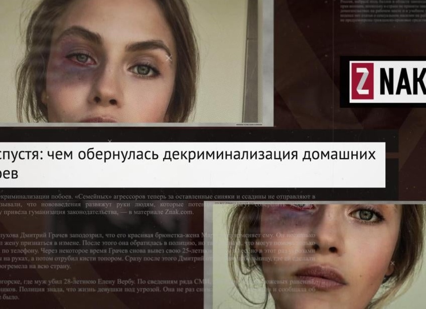 Часы правосудия муж убил жену но его выдал умный аксессуар