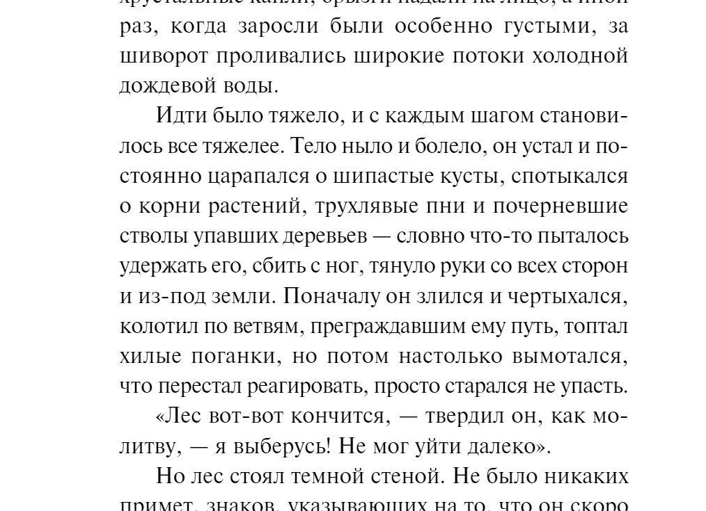 6 знаков указывающих на то что вы отрабатываете кармический долг