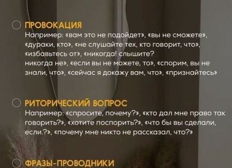 5 фраз которые говорят только уверенные в себе женщины