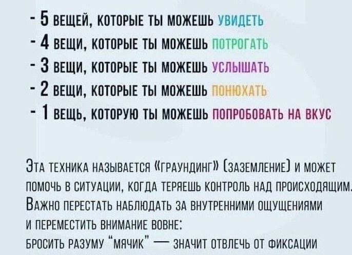 5 вещей которые нужно переставить чтобы в дом пришла любовь