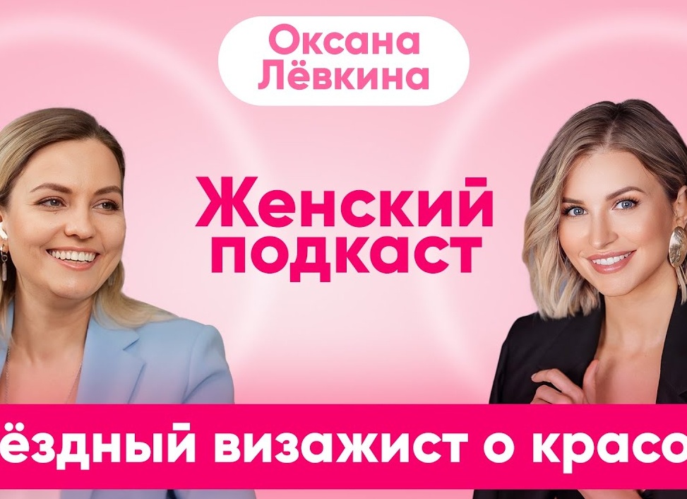 7 лет изменений астролог Маши Иваковой предсказала тревожные события еще в 2020-м