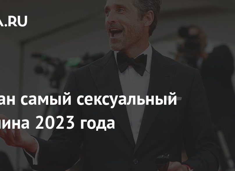 Названа самая сексуальная мужская профессия