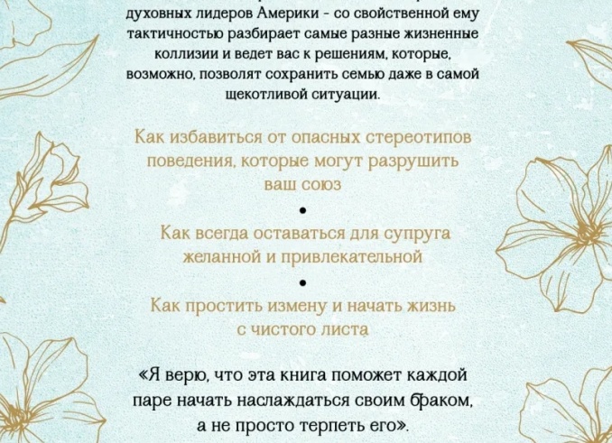 5 страшных поступков которые вернутся к вам бумерангом