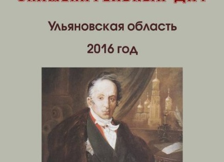40 лет траура и цесаревич Александр в поклонниках как обретала и теряла любовь королева Виктория