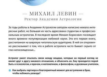 Астролог рассказала как распознать знаки которые подают ангелы-хранители